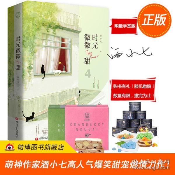 卡哇伊拳击手