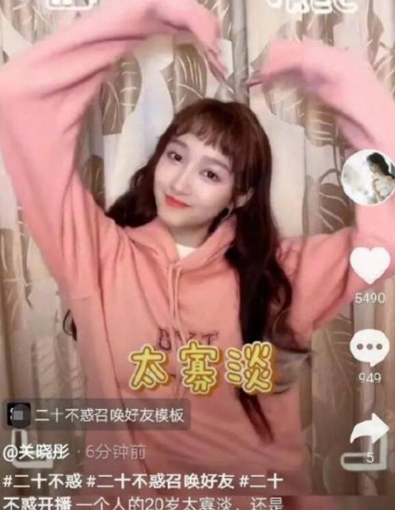被困在殿堂的学生